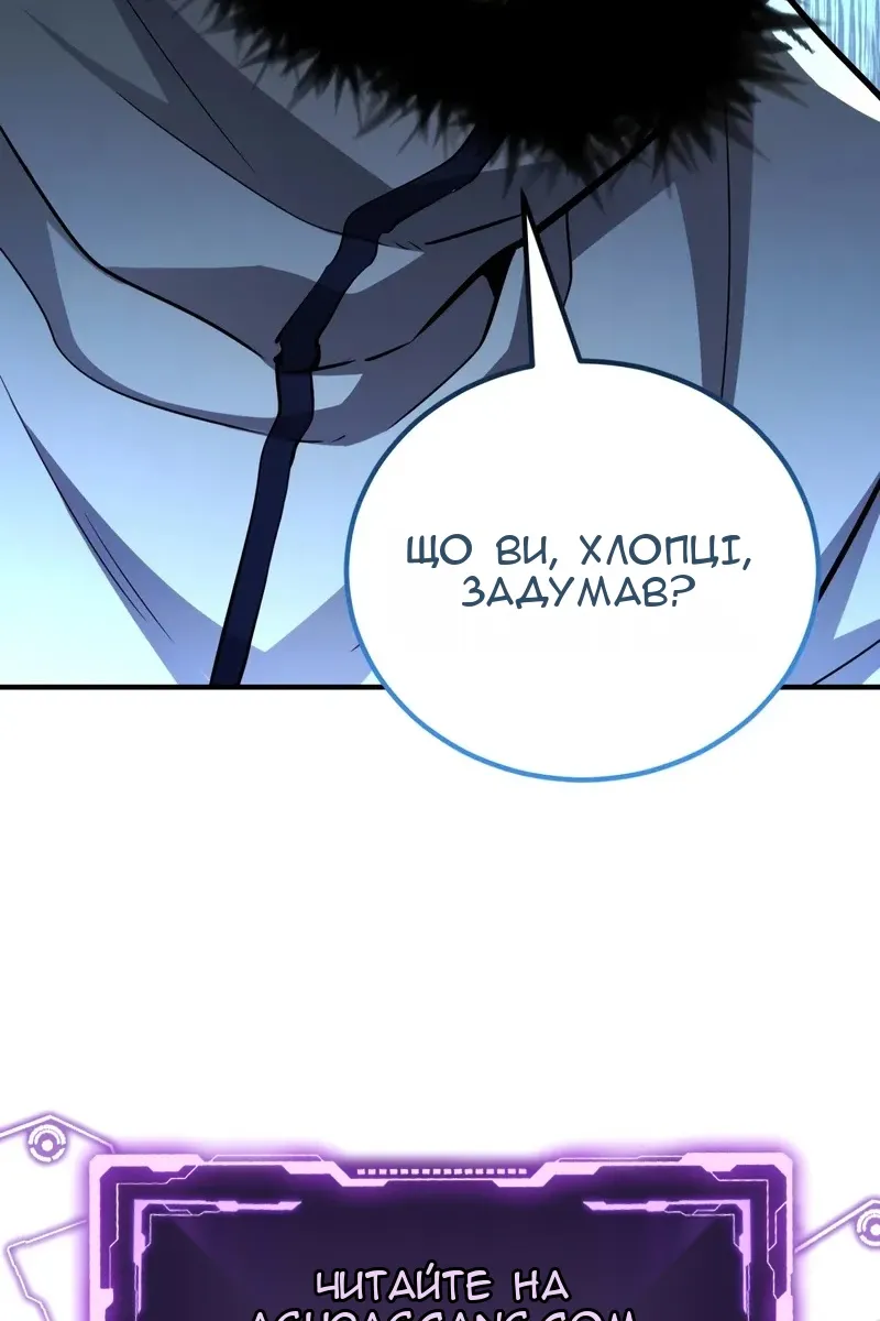 Сторінка 179