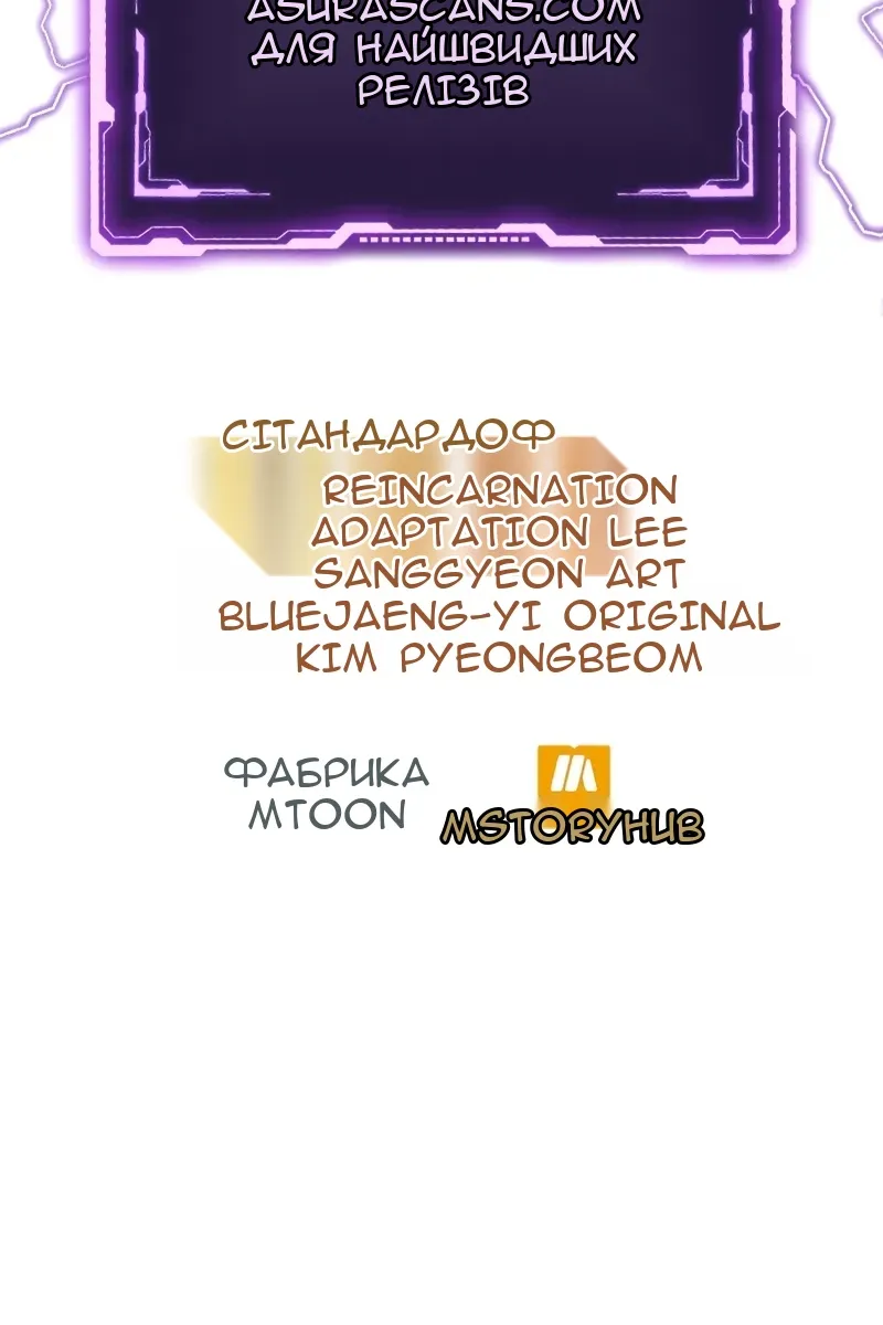 Сторінка 180