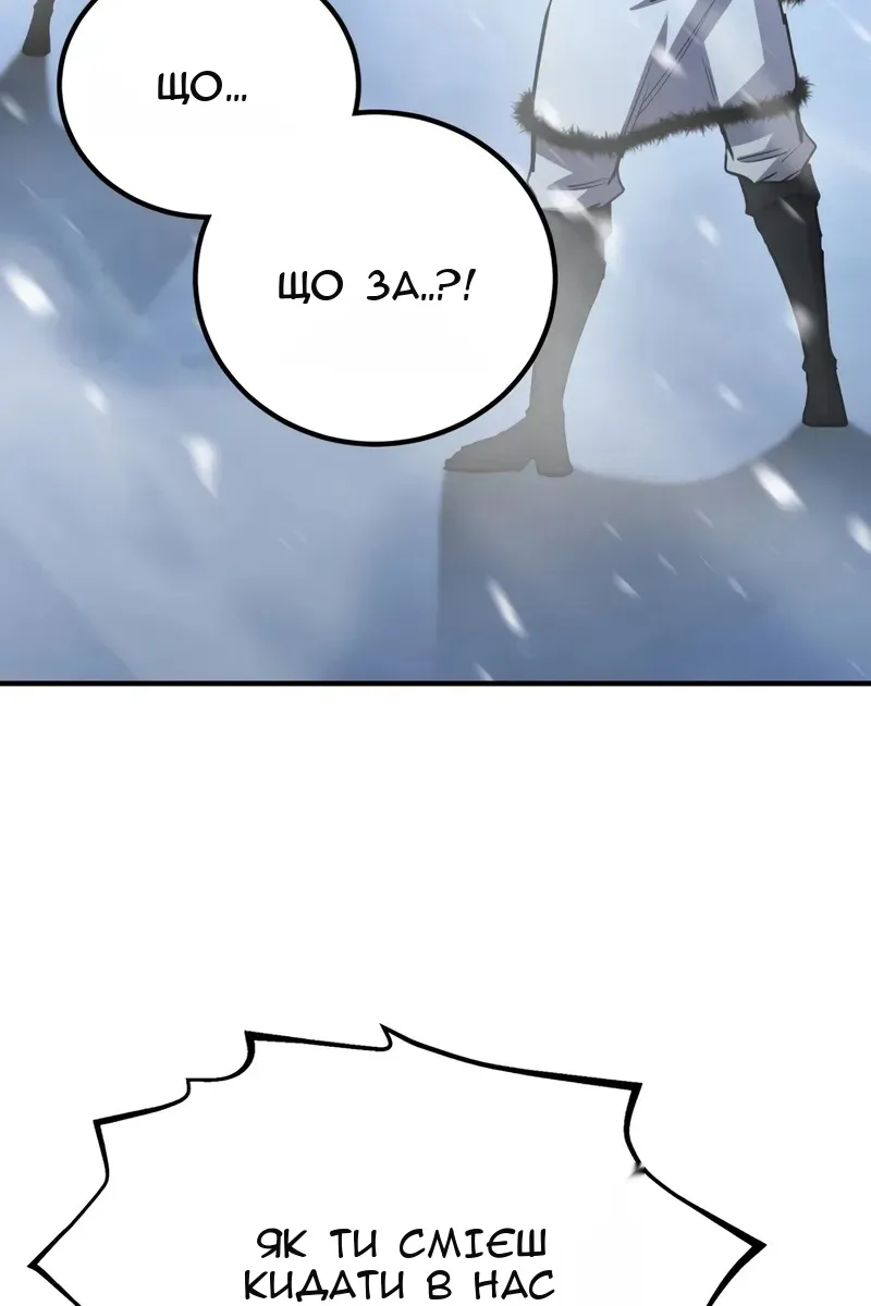 Сторінка 3