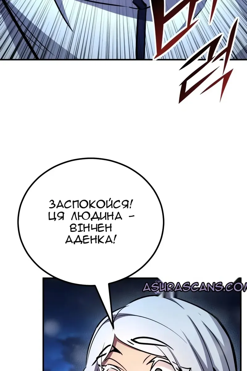 Сторінка 5