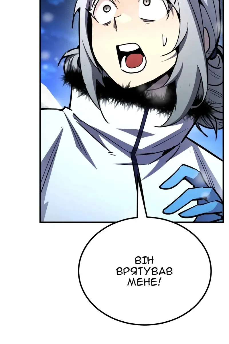 Сторінка 6