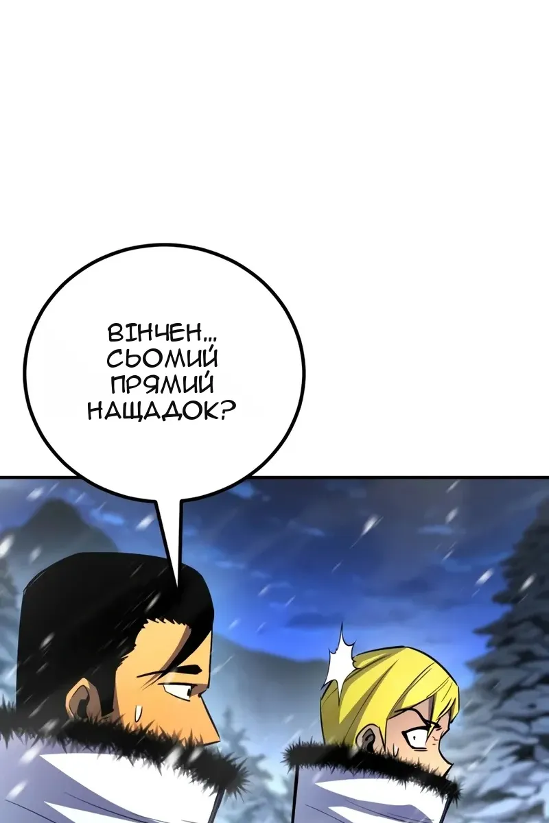 Сторінка 7