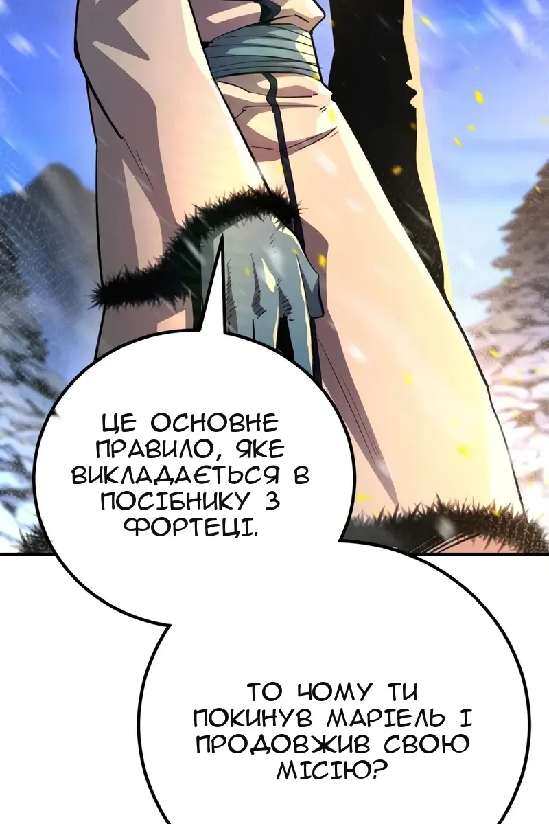 Сторінка 12