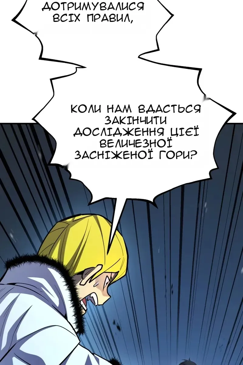 Сторінка 15