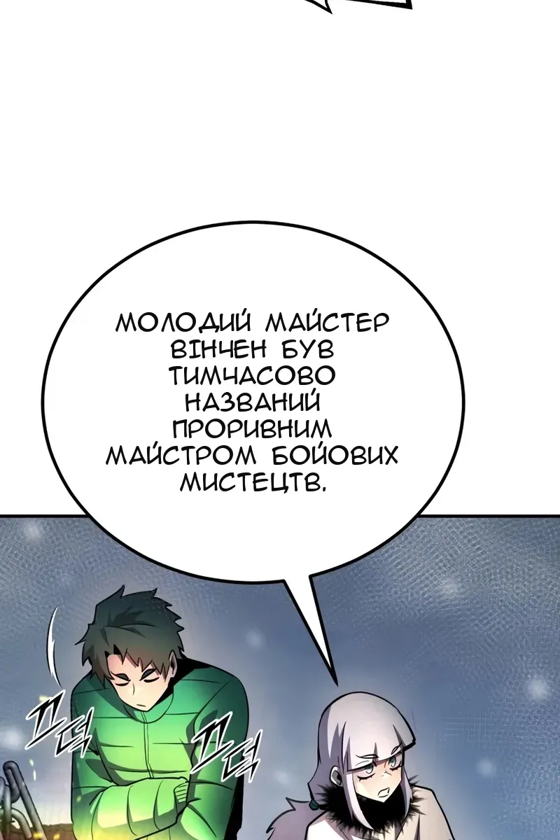 Сторінка 17