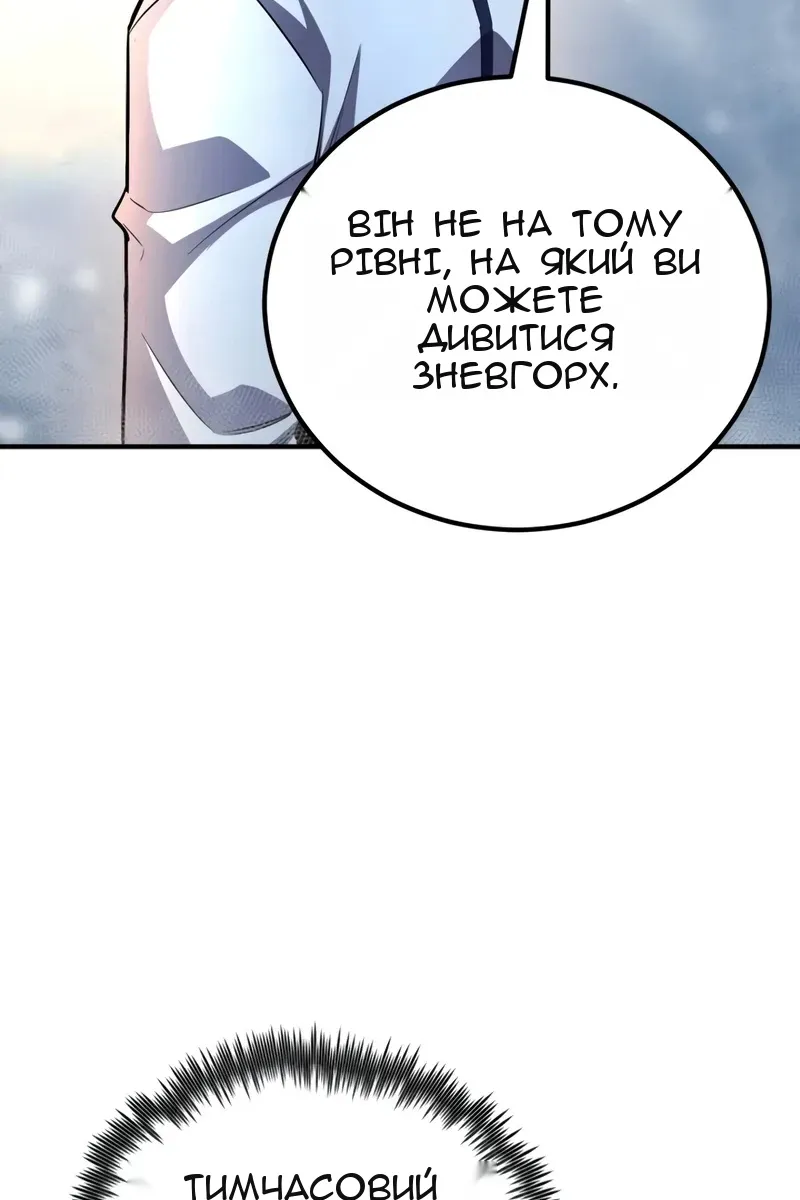 Сторінка 19