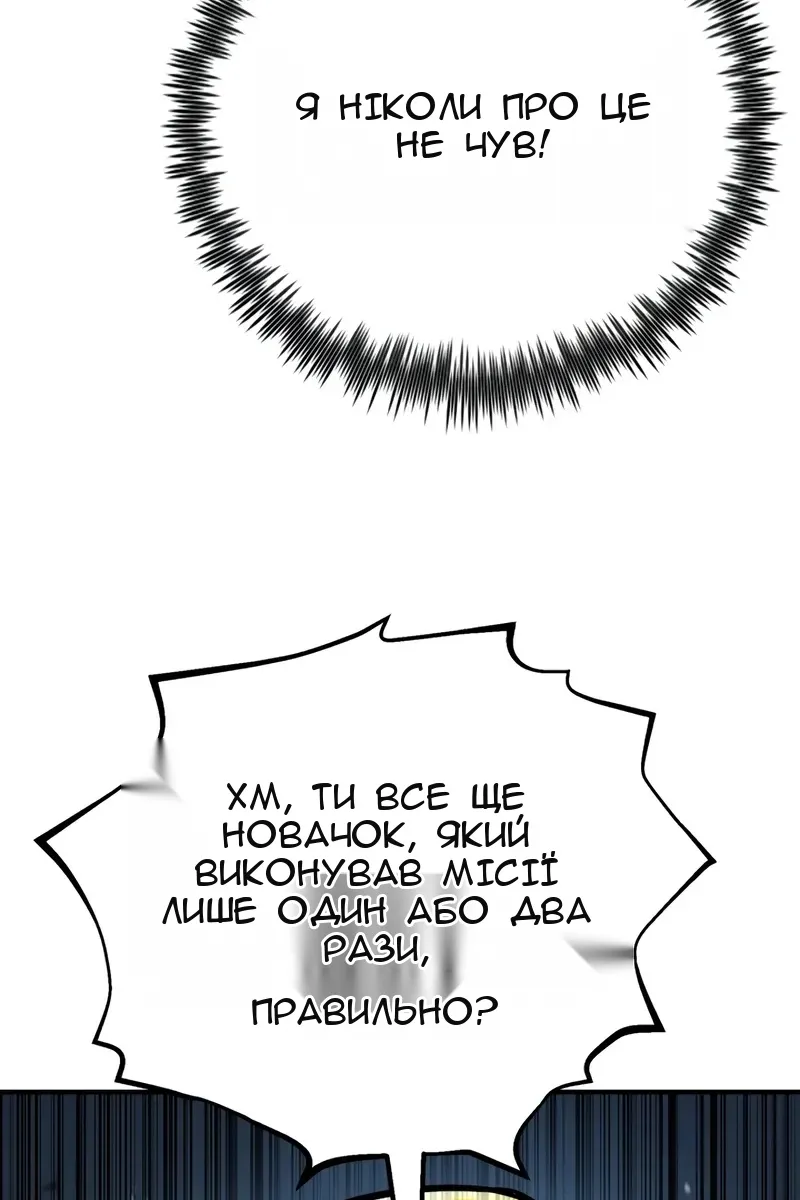Сторінка 21