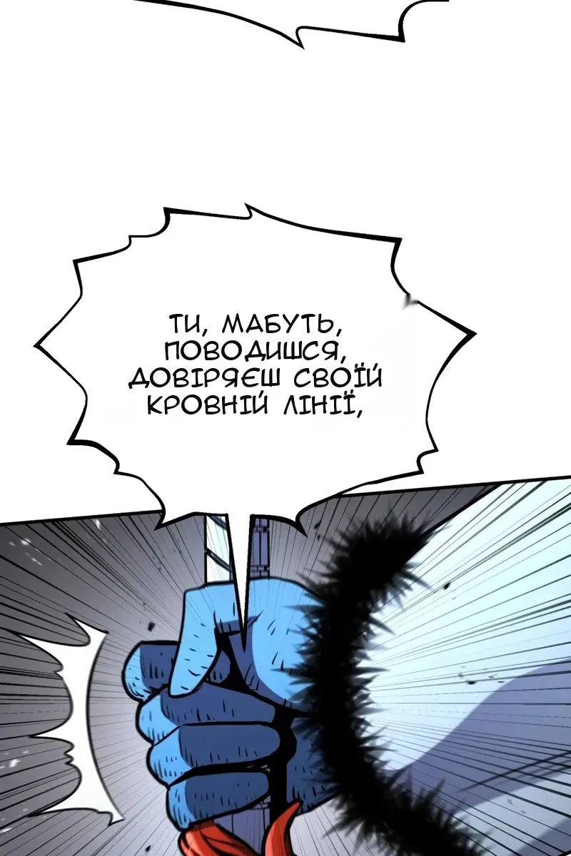 Сторінка 24