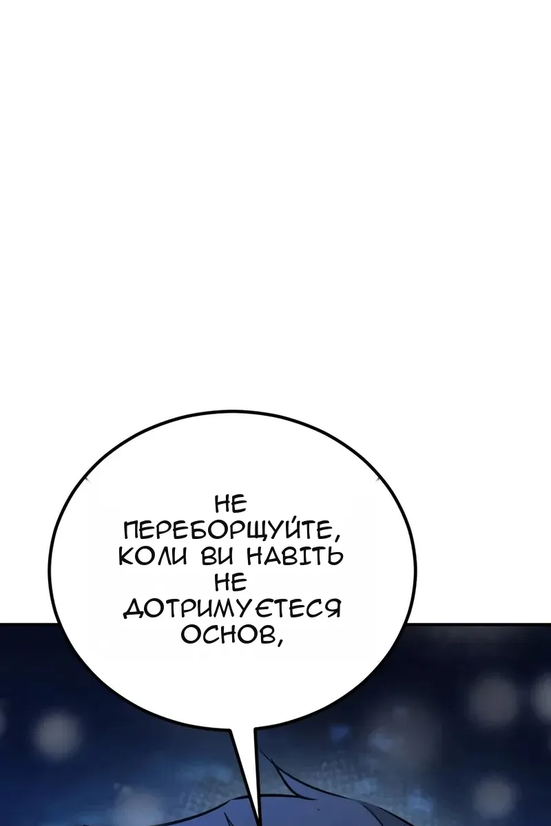 Сторінка 43