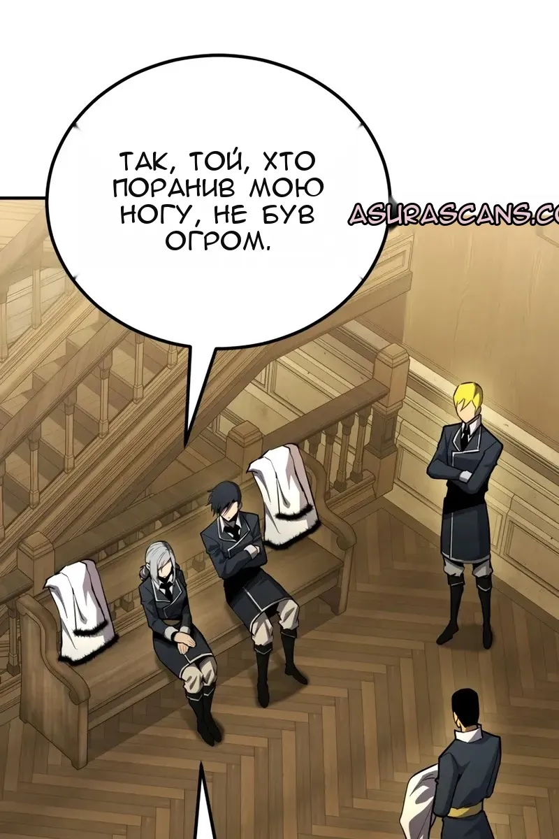 Сторінка 54