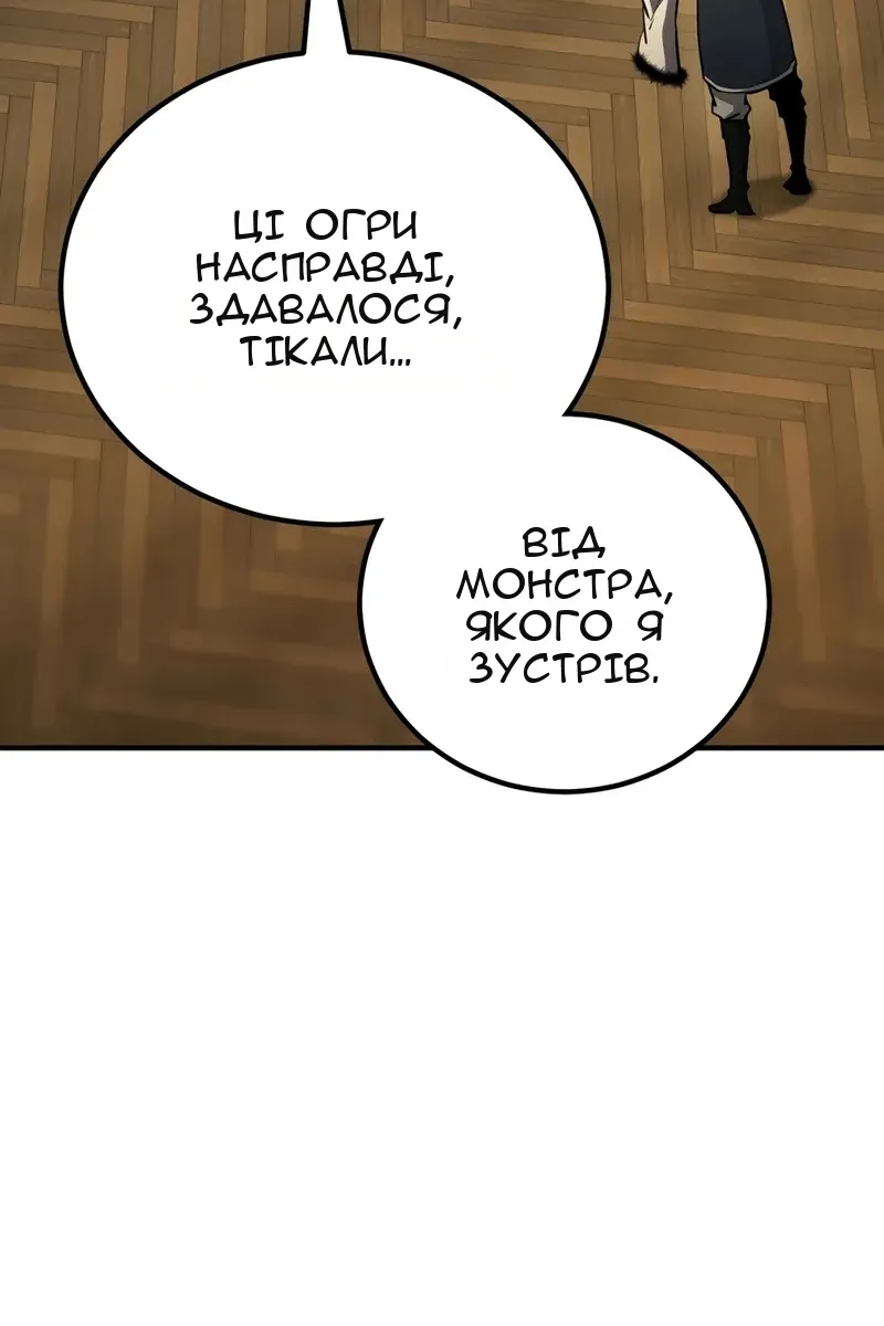 Сторінка 55