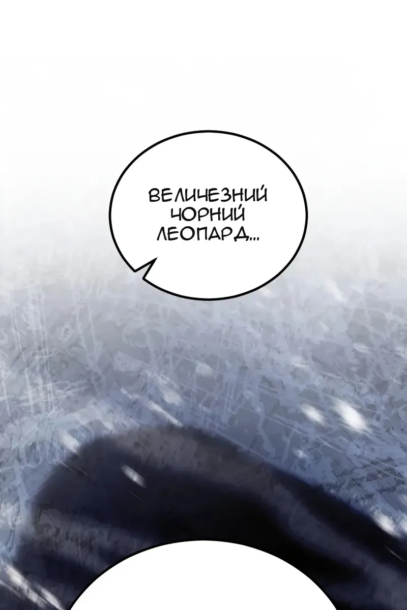 Сторінка 56