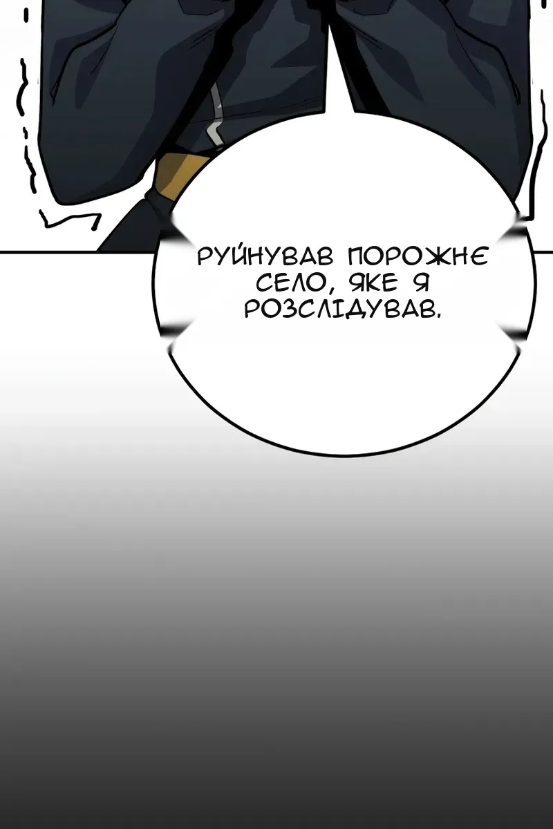 Сторінка 59