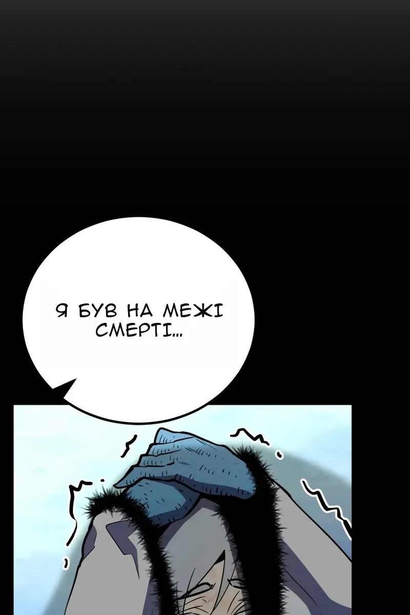 Сторінка 60