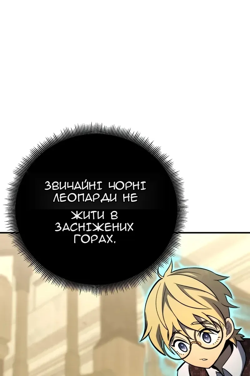 Сторінка 67