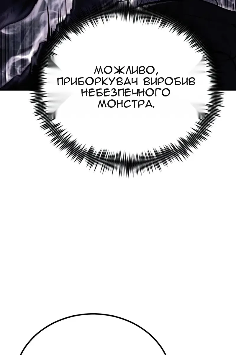 Сторінка 72