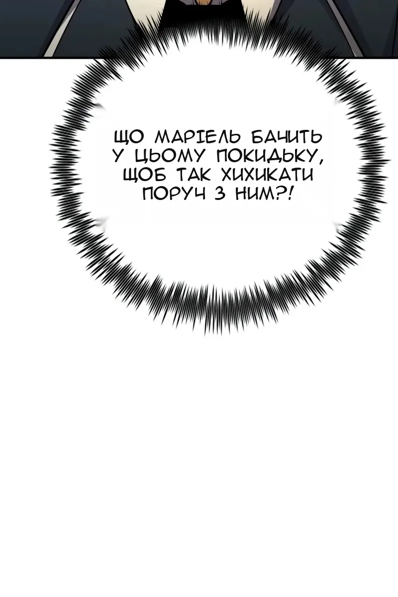 Сторінка 79