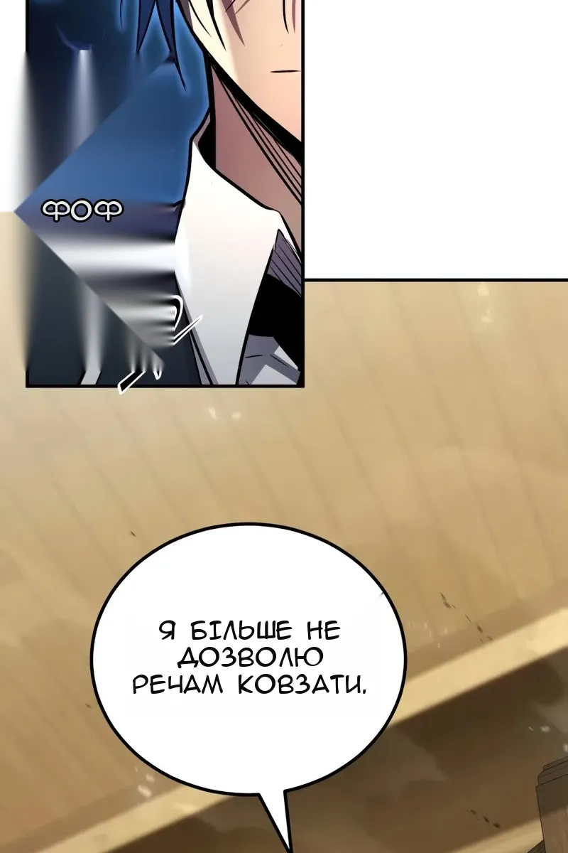 Сторінка 99