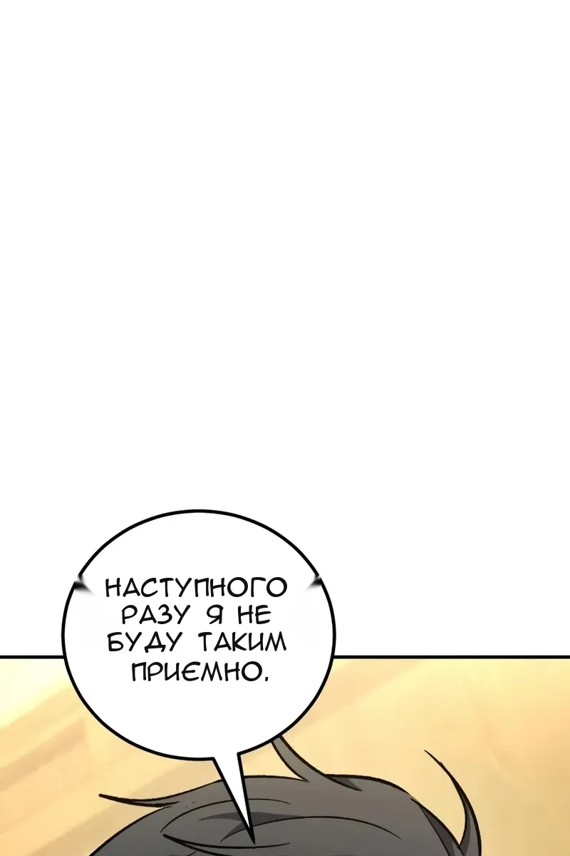 Сторінка 102