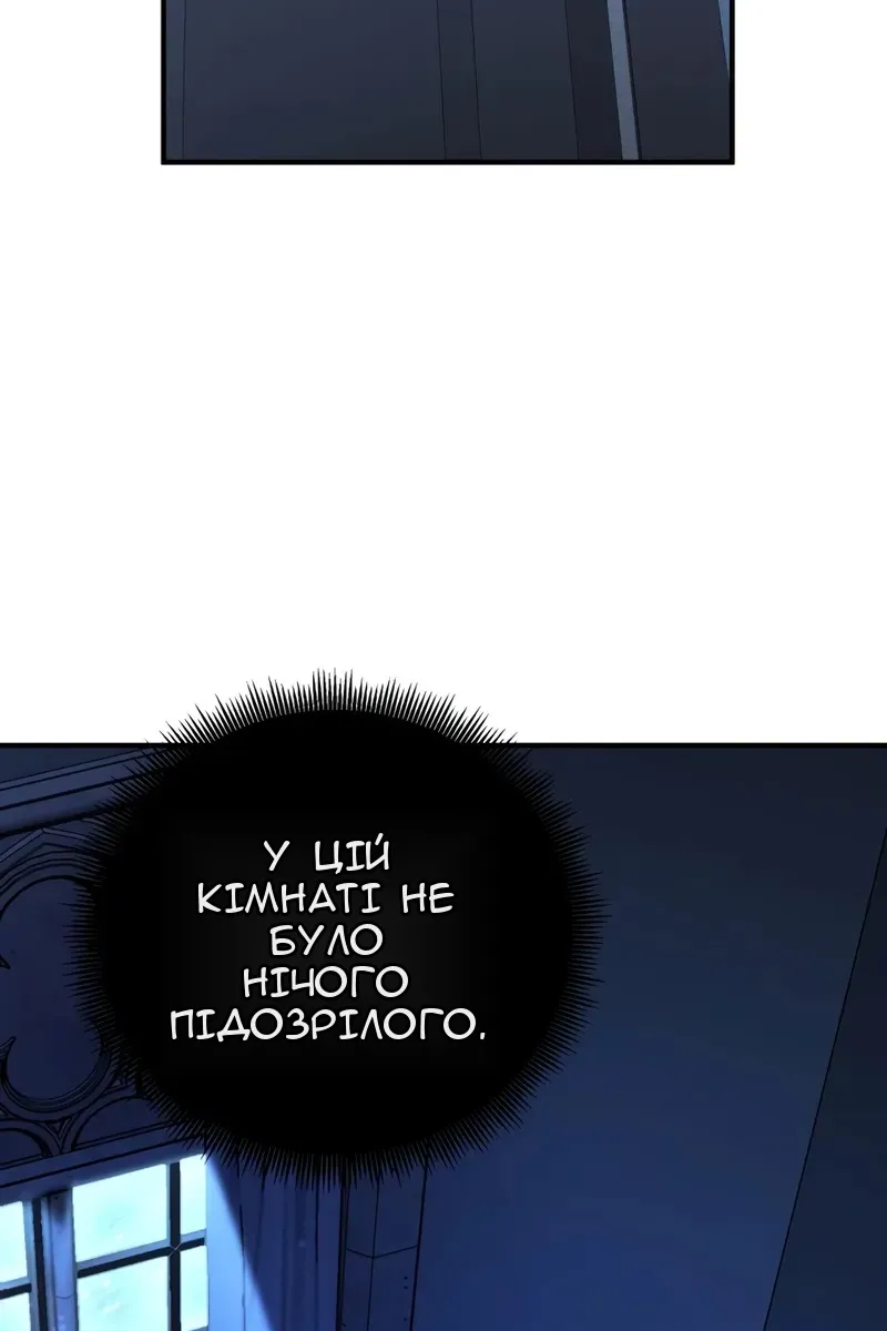 Сторінка 107
