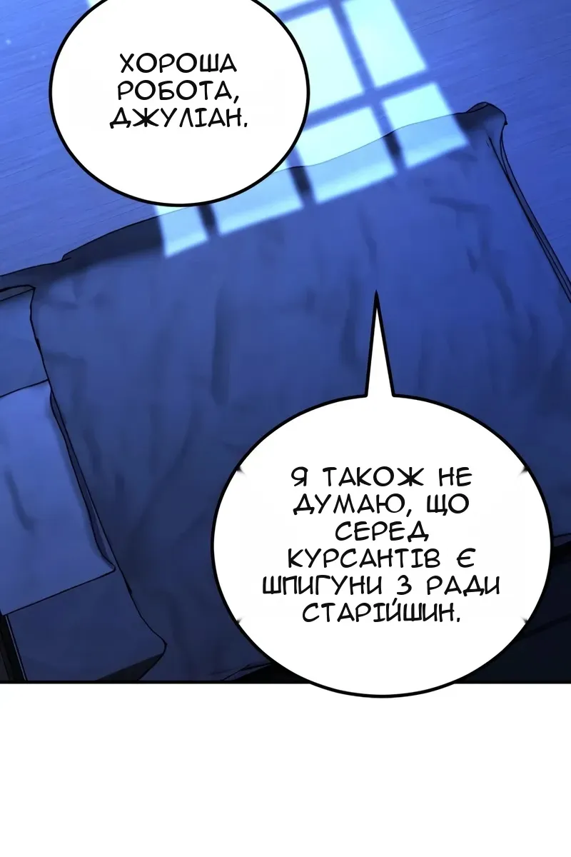 Сторінка 109