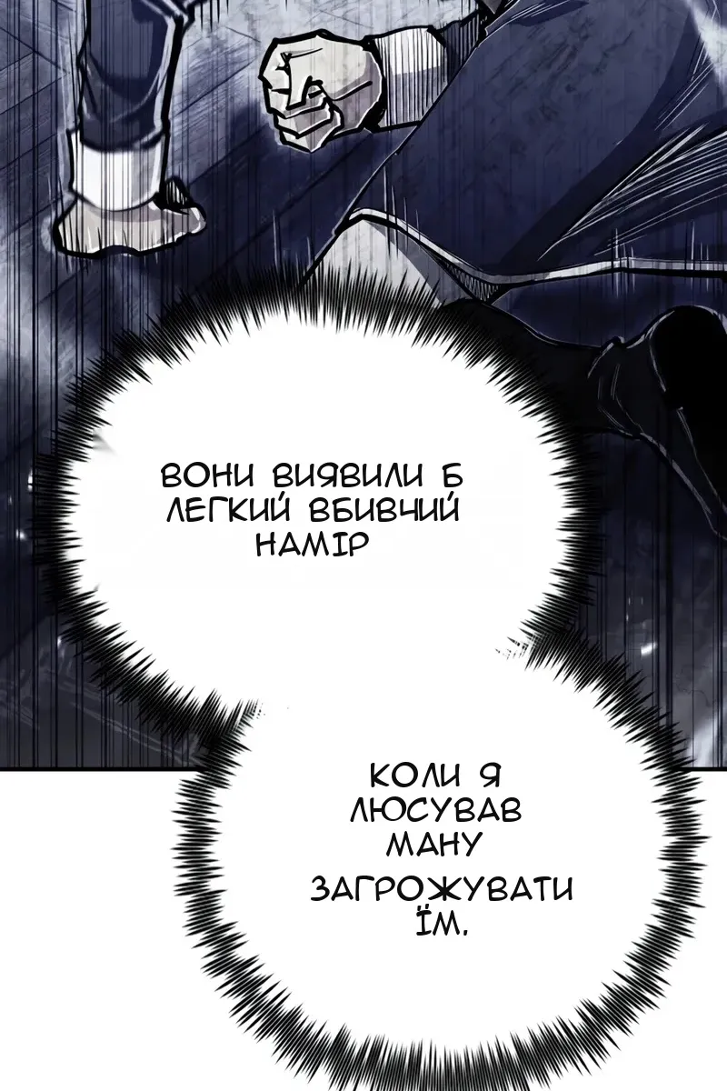 Сторінка 112