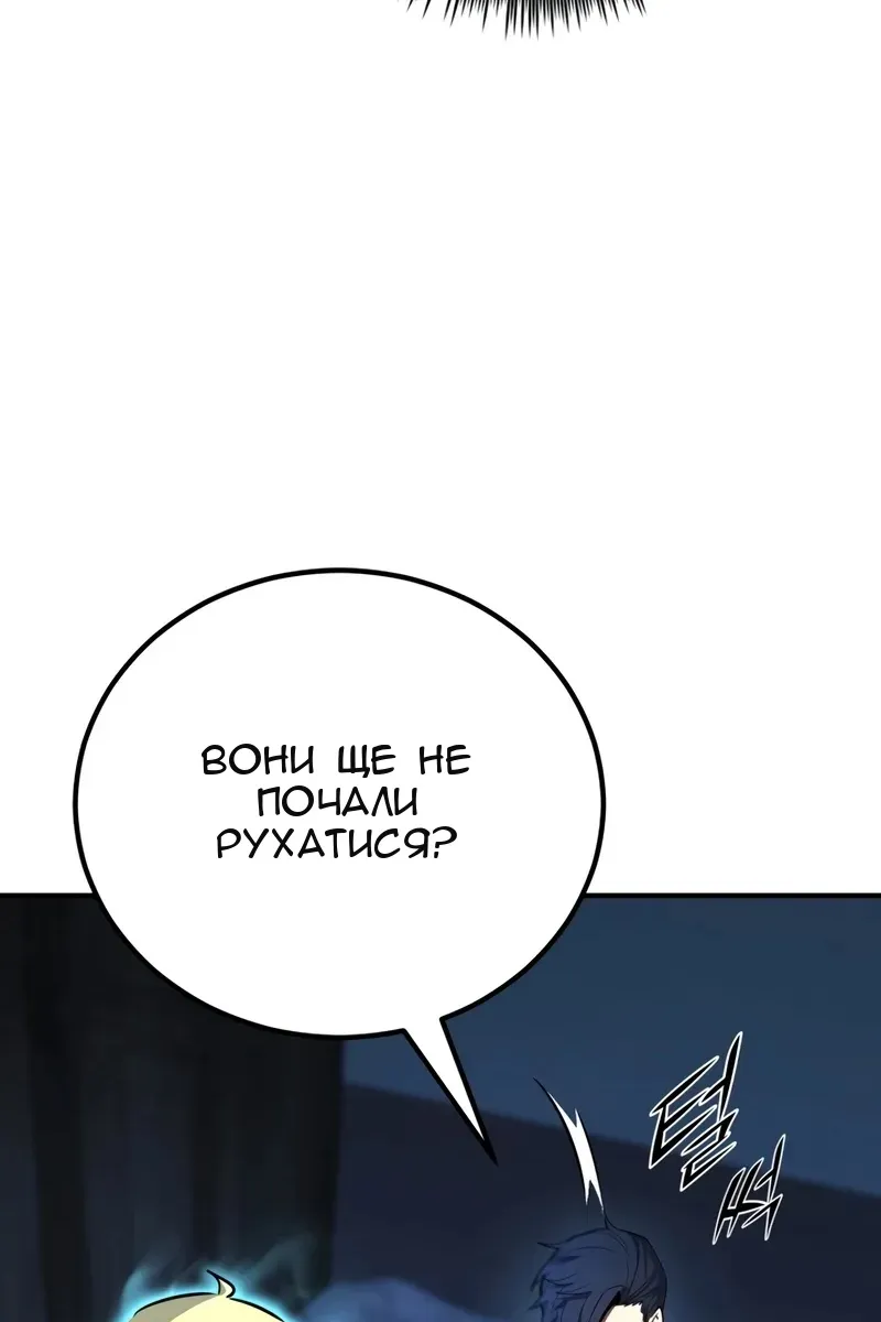 Сторінка 113