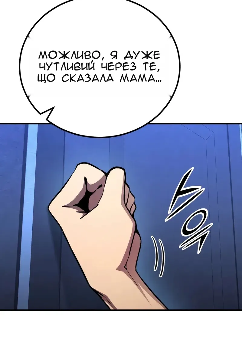 Сторінка 116