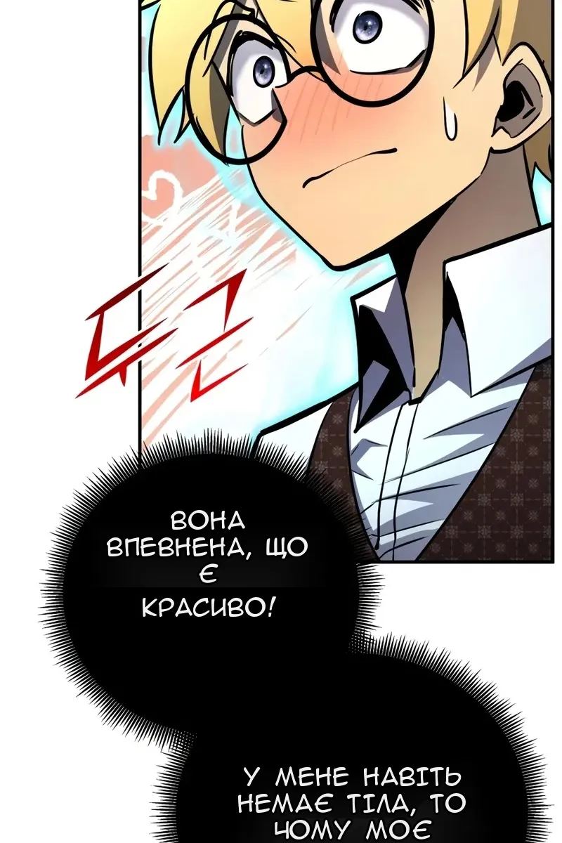 Сторінка 126