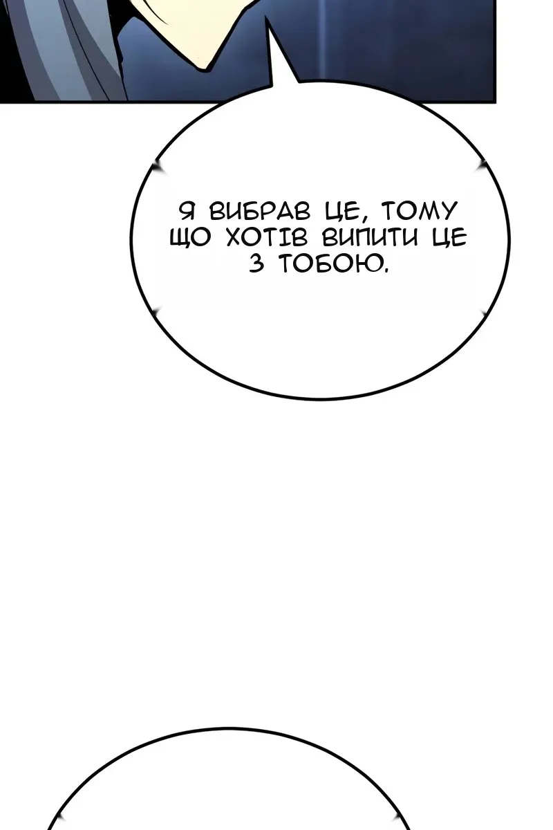 Сторінка 131