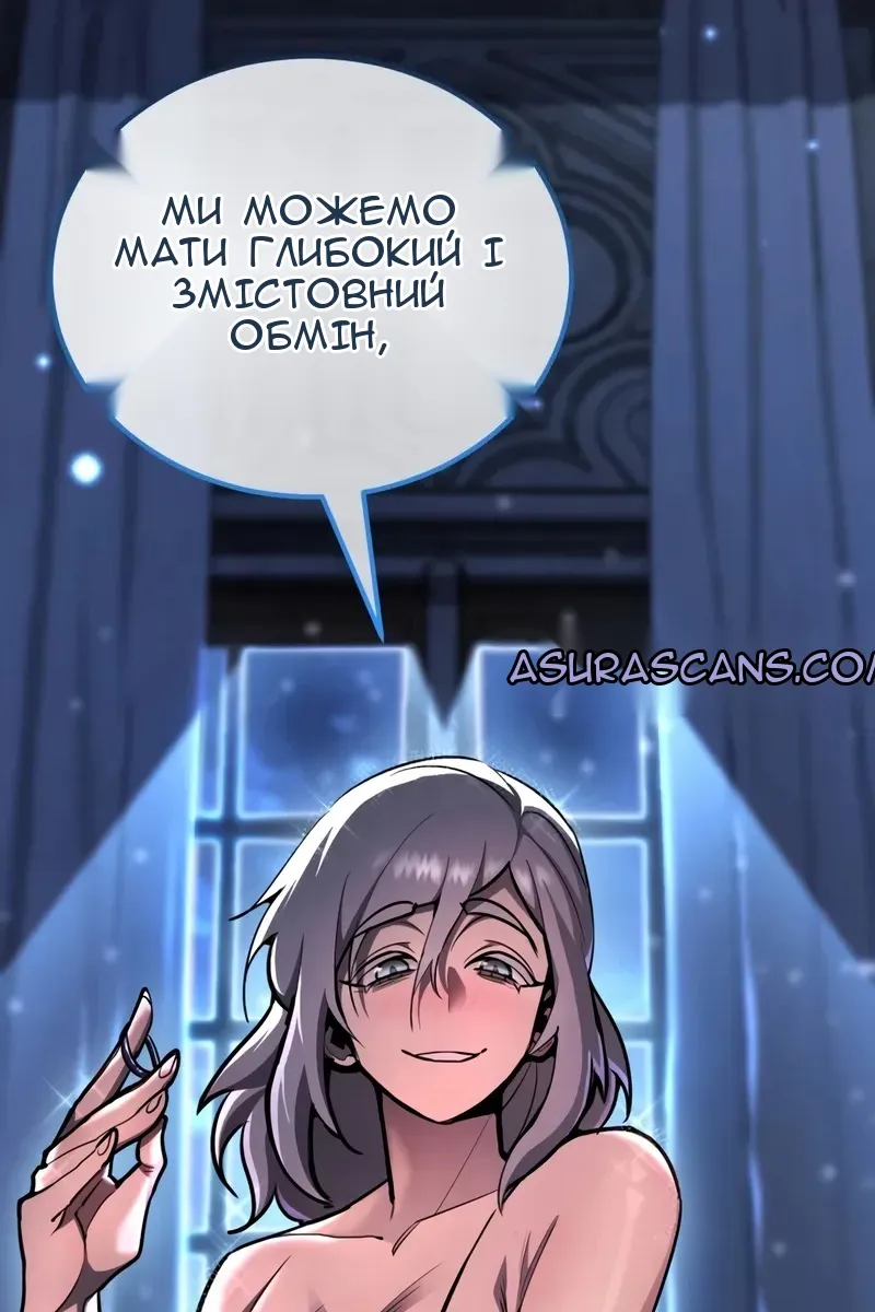 Сторінка 142