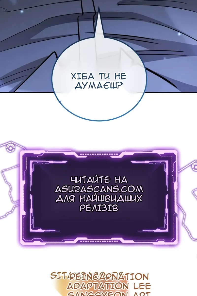 Сторінка 144