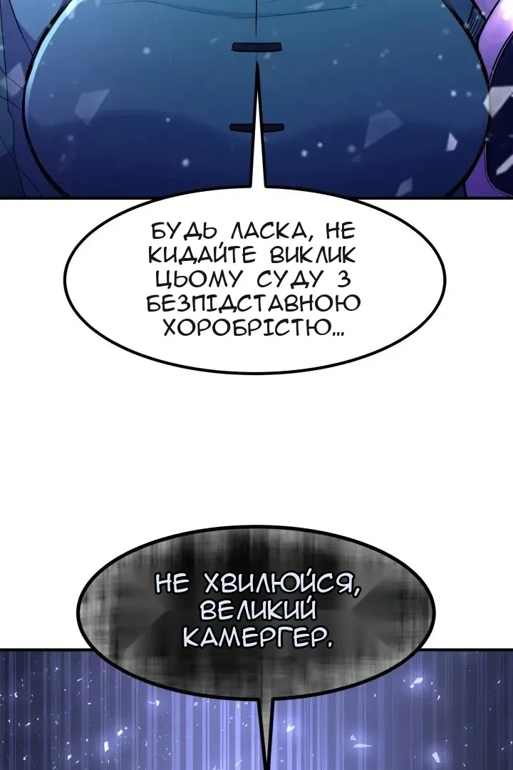 Сторінка 5