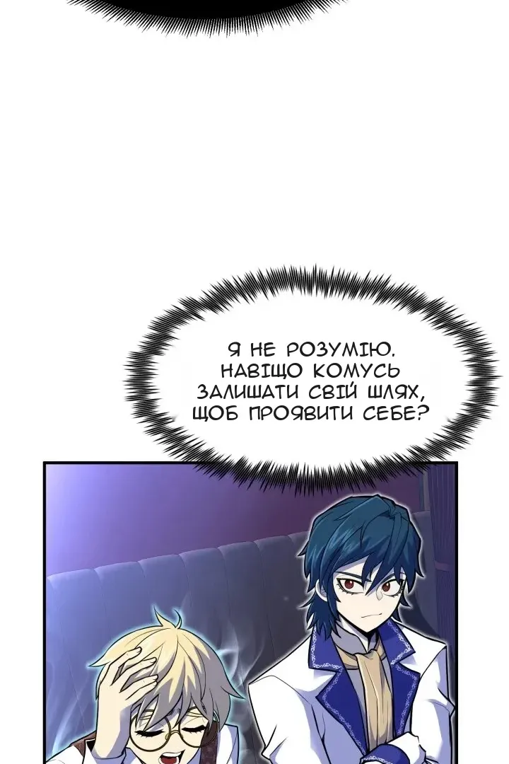 Сторінка 14