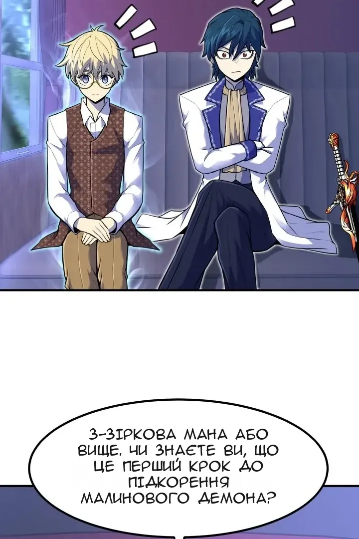 Сторінка 16
