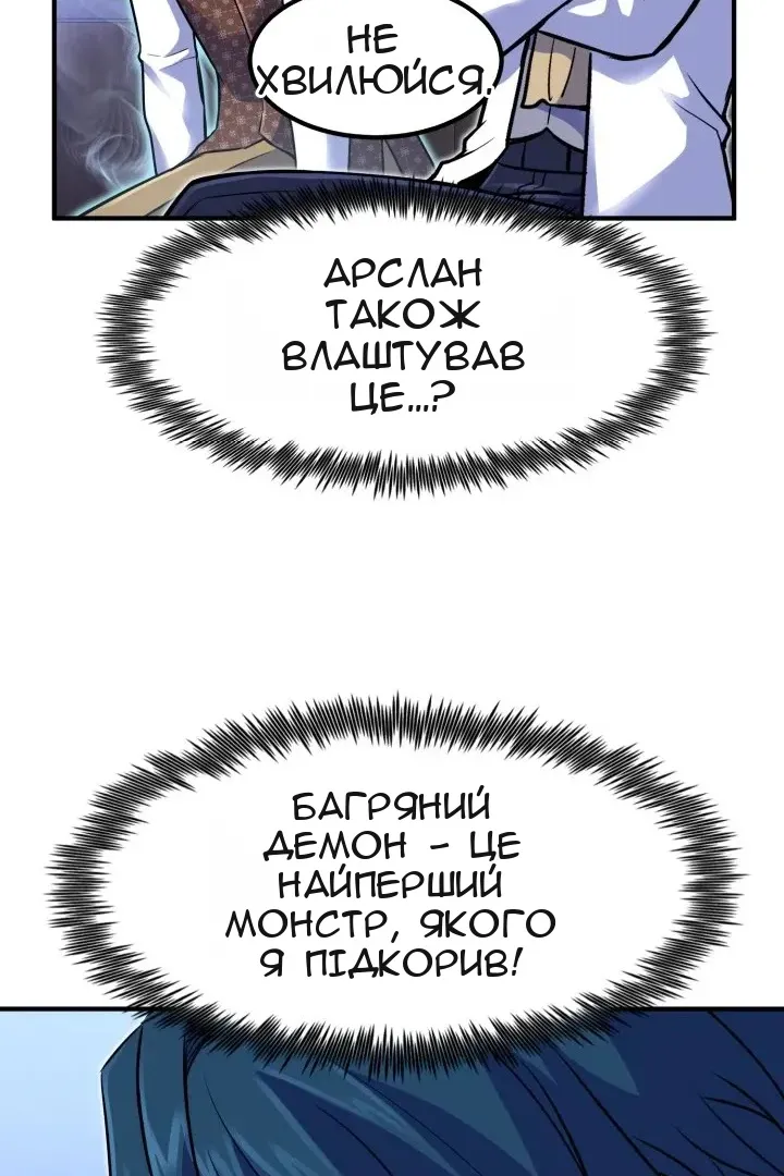 Сторінка 19