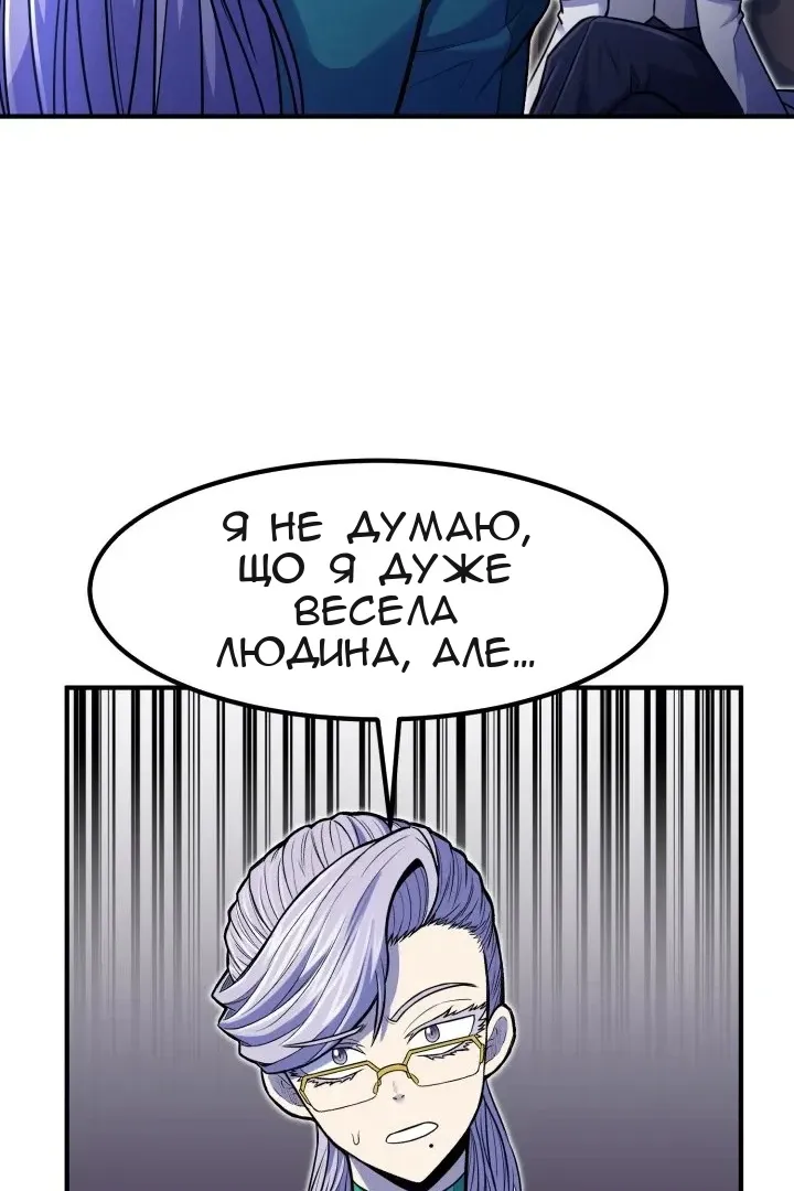 Сторінка 22