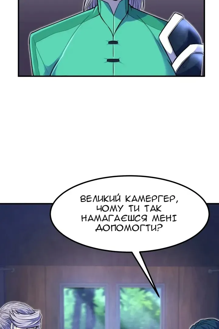 Сторінка 23
