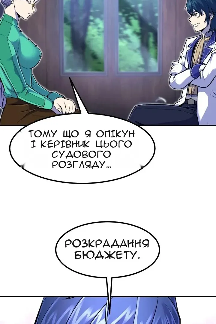 Сторінка 24
