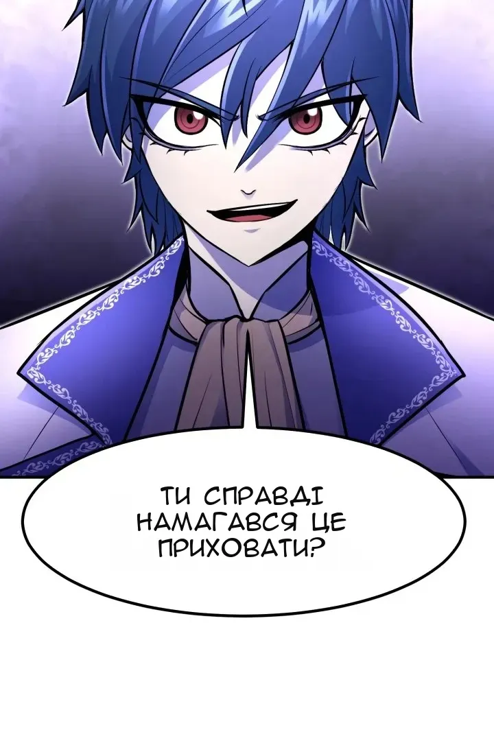 Сторінка 25