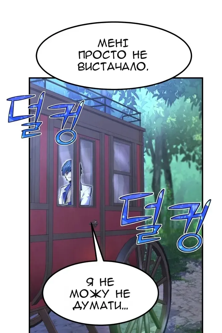 Сторінка 26
