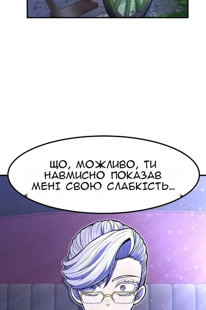 Сторінка 27