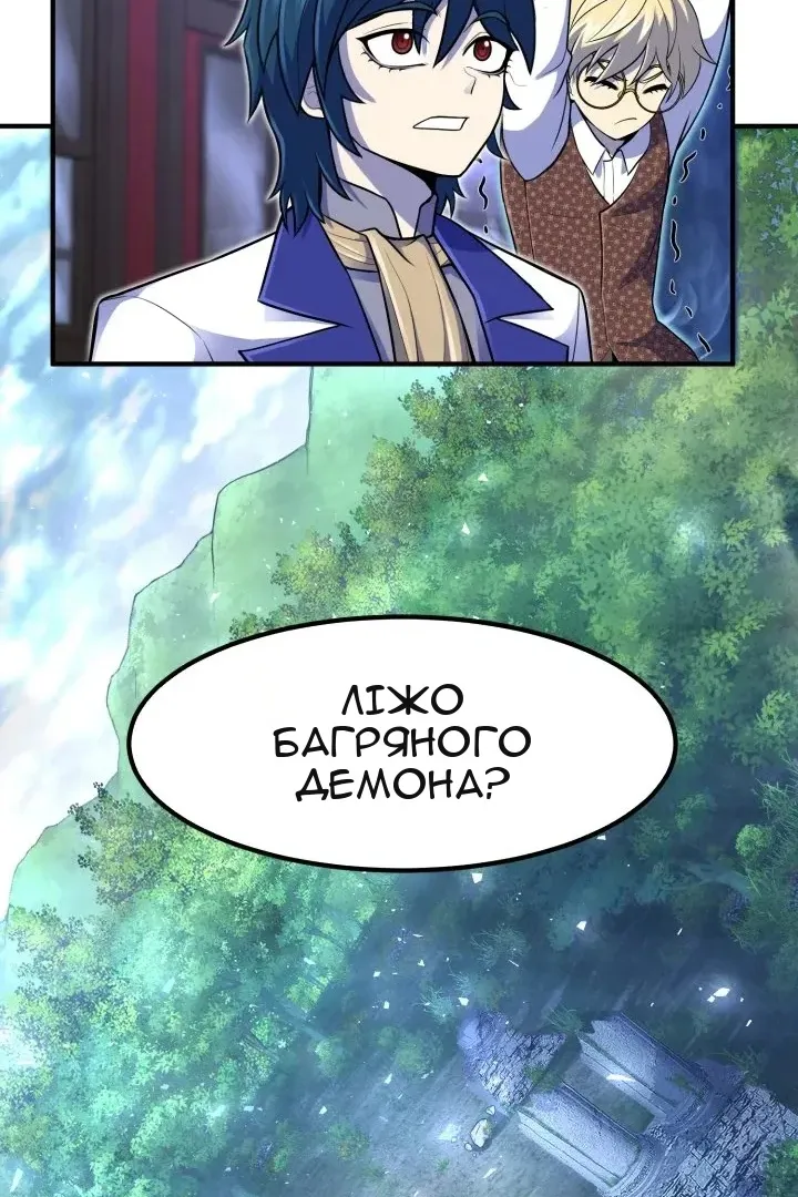Сторінка 35