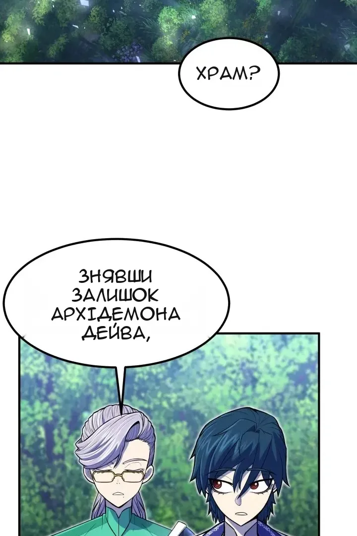 Сторінка 37