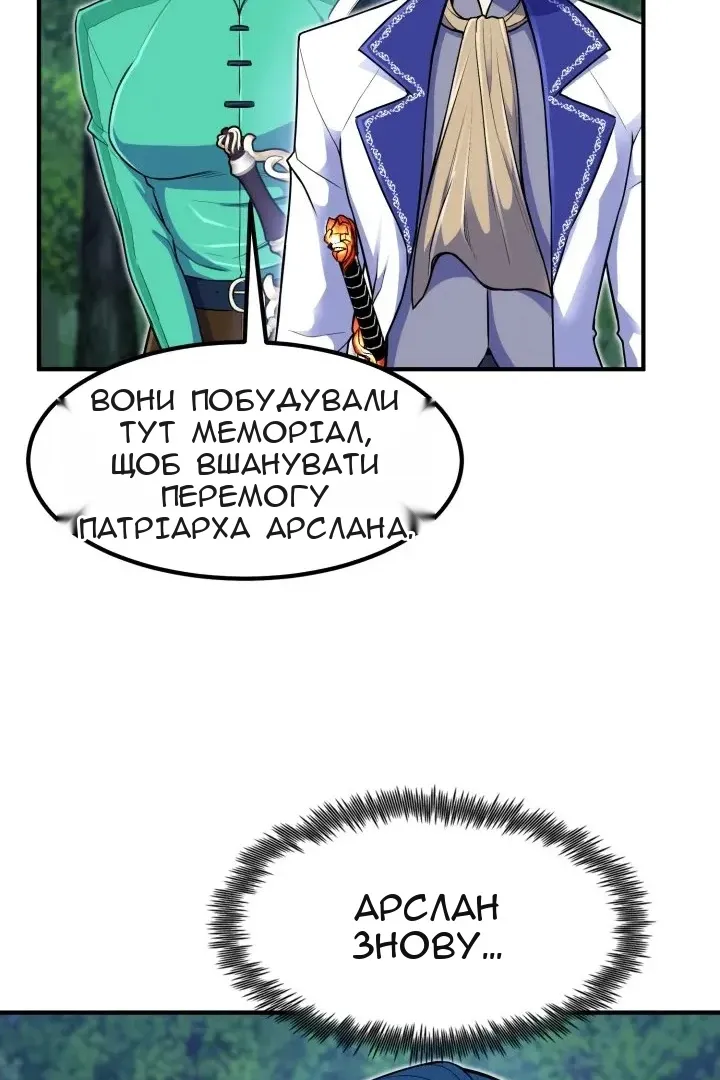 Сторінка 38