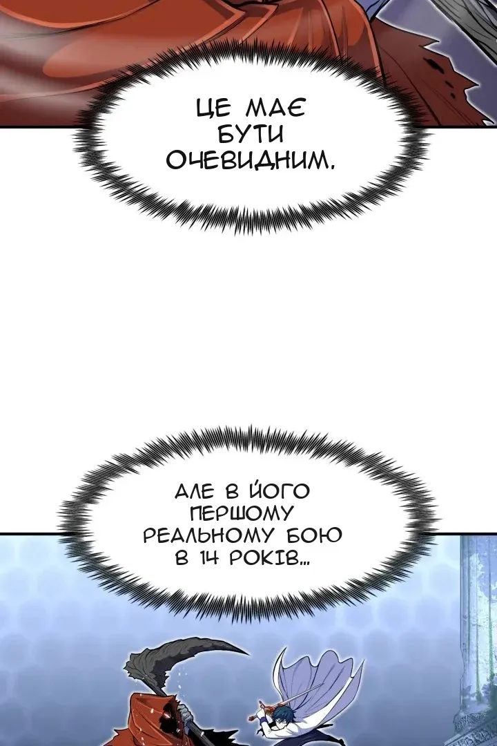Сторінка 72