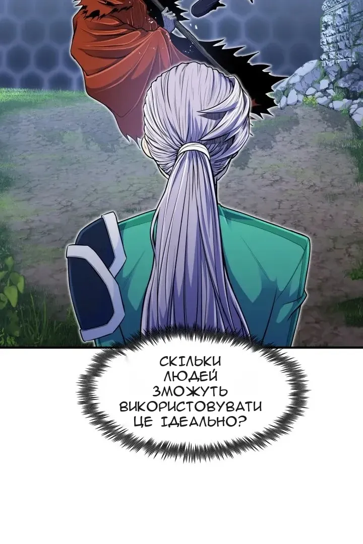 Сторінка 73