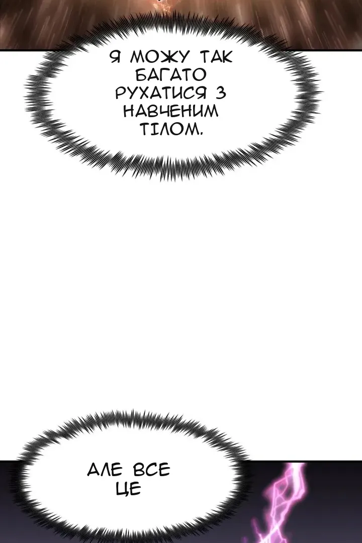 Сторінка 77