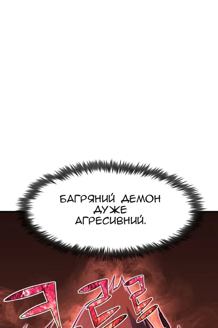 Сторінка 86