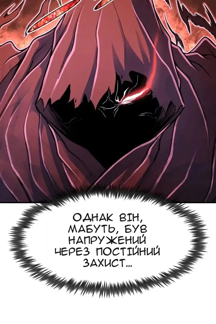 Сторінка 87